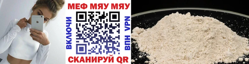 Купить наркотик Ивантеевка Амфетамин Меф Кокаин ГАШ Каннабис A PVP