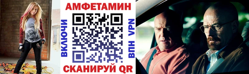 Amphetamine 97%  Ивантеевка 