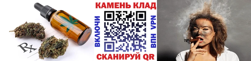цена наркотик  Ивантеевка  Cannafood конопля 
