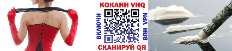где можно купить   Ивантеевка  КОКАИН 98% 