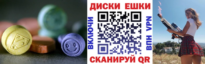 ЭКСТАЗИ 300 mg  как найти закладки  Ивантеевка 