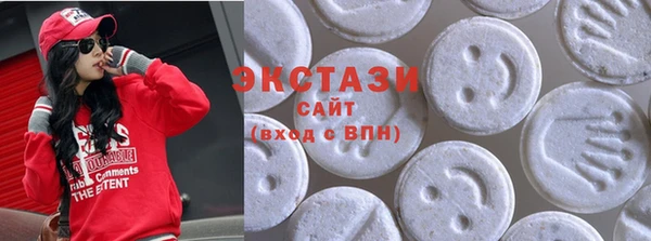 кокаин Ельня