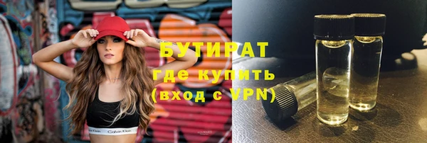 синтетический гашиш Елизово