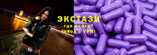 ПСИЛОЦИБИНОВЫЕ ГРИБЫ Заволжье