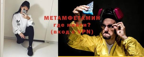 синтетический гашиш Елизово