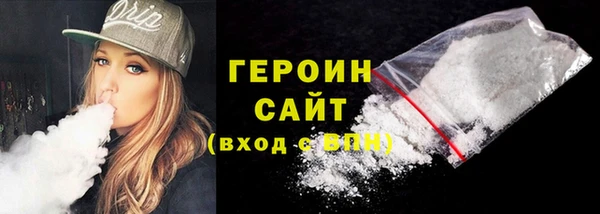 бутик Заводоуковск