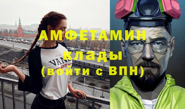 кокаин Ельня