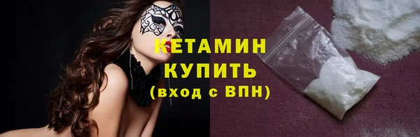 бутик Заводоуковск