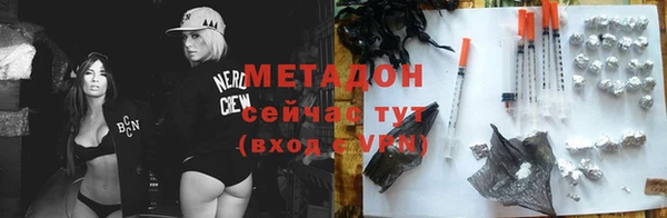 синтетический гашиш Елизово