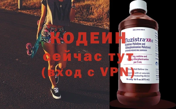 кокаин Ельня