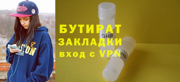 синтетический гашиш Елизово
