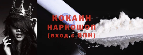 мяу мяу мука Заволжск