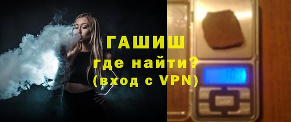 кокаин Ельня