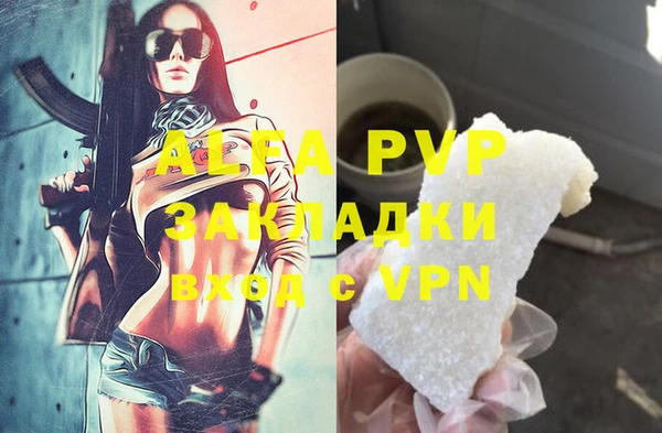 кокаин Ельня