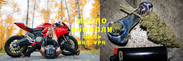 кокаин Ельня