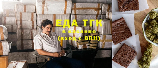 ALPHA-PVP Куйбышев