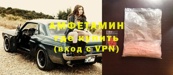 синтетический гашиш Елизово