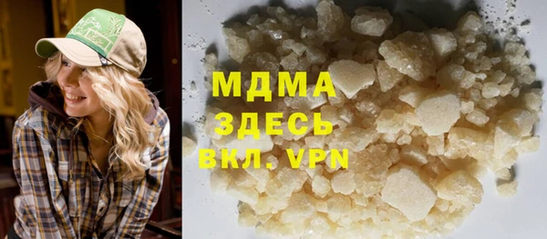 синтетический гашиш Елизово