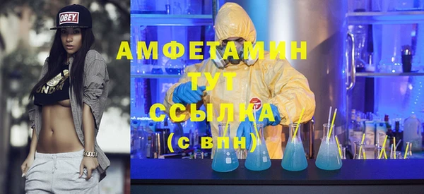 синтетический гашиш Елизово
