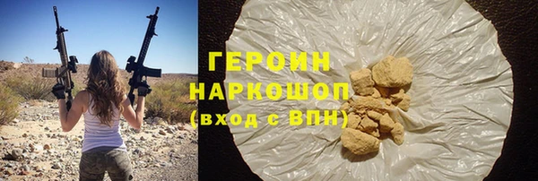 бутик Заводоуковск