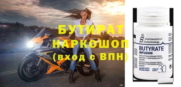 синтетический гашиш Елизово