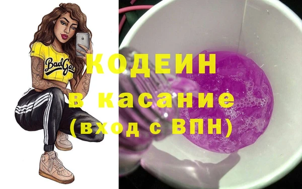 бутик Заводоуковск