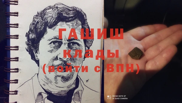 мяу мяу мука Заволжск