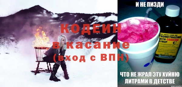 синтетический гашиш Елизово