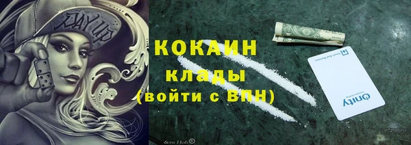 бутик Заводоуковск