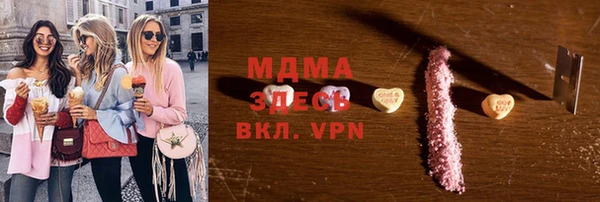 мяу мяу мука Елабуга