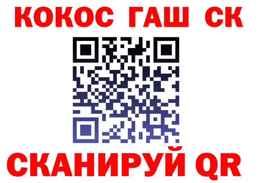 Cannafood конопля зеркало площадка OMG Ивантеевка