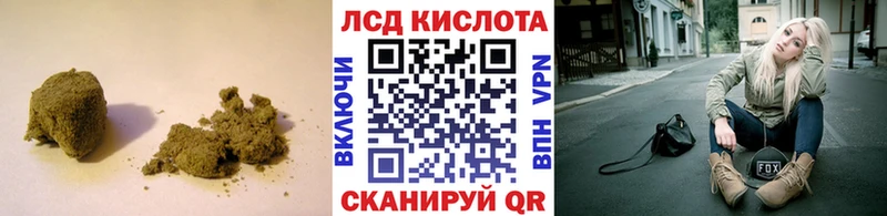 мега ONION  Ивантеевка  LSD-25 экстази ecstasy 