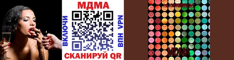 МДМА кристаллы  наркота  Ивантеевка 