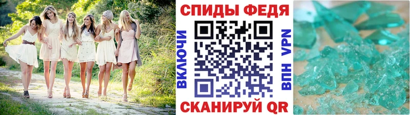 где купить наркоту  Ивантеевка  Метамфетамин винт 