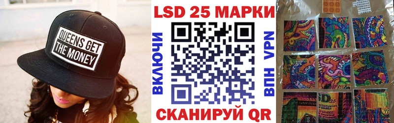 Марки N-bome 1,8мг  ОМГ ОМГ ССЫЛКА  Ивантеевка  где купить наркоту 