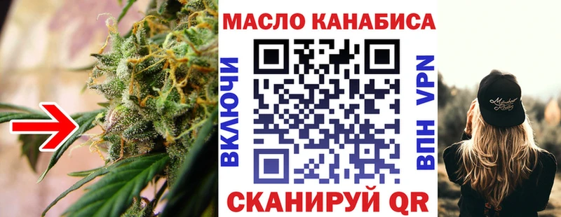 продажа наркотиков  Ивантеевка  ТГК гашишное масло 