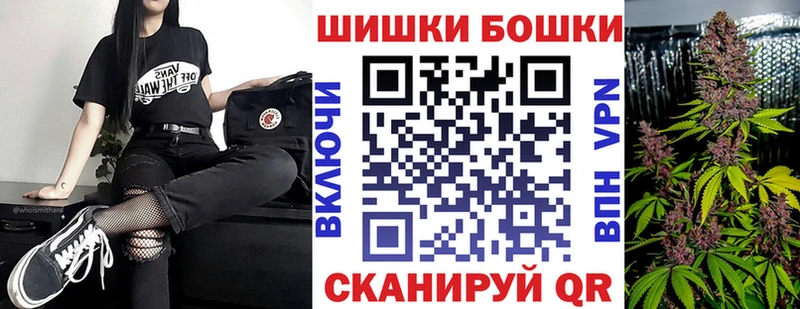 omg ссылка  даркнет сайт  Ивантеевка  Конопля гибрид 